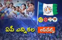 AP Elections 2024: News, Political Round Up On March 23rd Updates - Sakshi