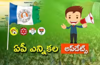 AP Elections 2024: News, Political Round Up On March 24th Updates - Sakshi