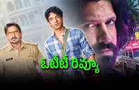 OTT-Movie-Review