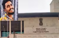 సాయికృష్ణ లాకప్&zwnj;డెత్&zwnj; కేసు
