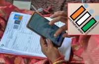 EC New Rule