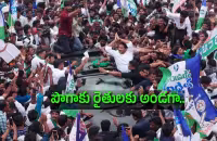 YS Jagan Devarapalli