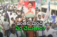 YS Jagan Deverapalli Visit