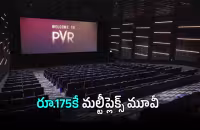 pvr