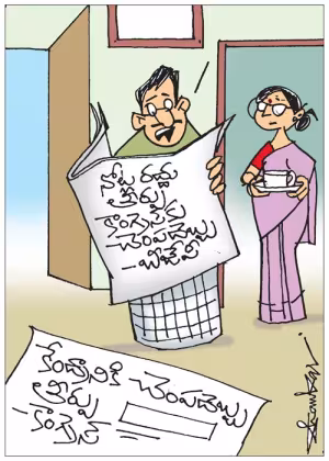 చెంపదెబ్బ వాళ్లిద్దరికీ కాదు....