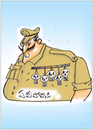 ఏపీ పోలీస్&zwnj;