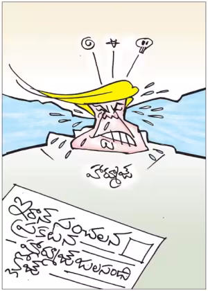 సాక్షి కార్టూన్&zwnj;: 21-06-2026