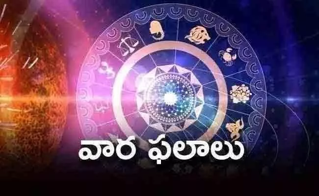 Weekly Horoscope Telugu 07-04-2024 To 13-04-2024 - Sakshi