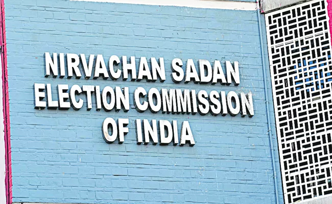 Central Election Commission instructions to District Election Officers