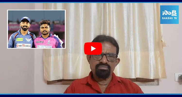 Sports Analyst Chandrasekhar Preview Over LSG vs RR Match