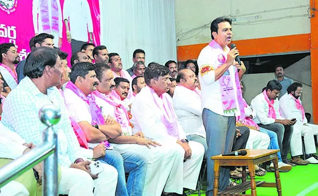 KTR comments on Congress Party and BJP