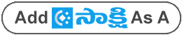 Sakshi Facebook
